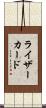 ライザーカード Scroll