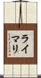Lymari Scroll