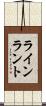 ラインラント Scroll