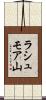 ラシュモア山 Scroll