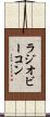 ラジオビーコン Scroll