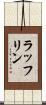 ラッフリン Scroll