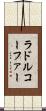 ラドルコーファー Scroll