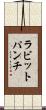 ラビットパンチ Scroll