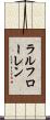 ラルフローレン Scroll