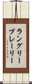 ラングリープレーリー Scroll