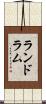 Landrum Scroll