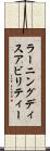 ラーニングディスアビリティー Scroll