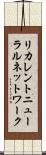 リカレントニューラルネットワーク Scroll