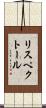 リスペクトール Scroll