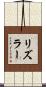 Rizzler Scroll