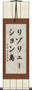 リゾリューション島 Scroll