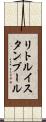 リトルイスタンブール Scroll