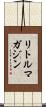 リトルマガジン Scroll