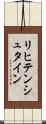リヒテンシュタイン Scroll