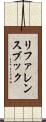 リファレンスブック Scroll