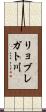 リョブレガト川 Scroll