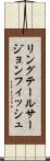 リングテールサージョンフィッシュ Scroll