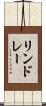 リンドレー Scroll