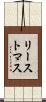 リーストマス Scroll