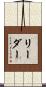 Reader Scroll