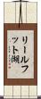 リールフット湖 Scroll