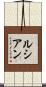 Lucian Scroll