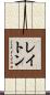 Layton Scroll