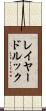 レイヤードルック Scroll