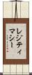 レジティマシー Scroll