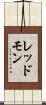 Redmon Scroll