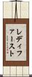レディファースト Scroll