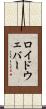 ロイドウェバー Scroll