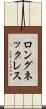 ロングネックレス Scroll