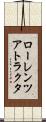 ローレンツアトラクタ Scroll