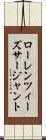 ローレンツィーズサージャント Scroll