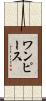 ワンピース Scroll