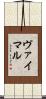 ヴァイマル Scroll