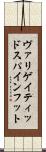 ヴァリゲイティッドスパインフット Scroll