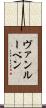 Vanluven Scroll