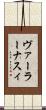ヴァーラーナスィ Scroll