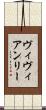 ヴィヴィアンリー Scroll