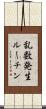 乱数発生ルーチン Scroll