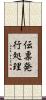 伝票発行処理 Scroll