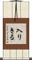 入りきる Scroll