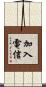 加入電信 Scroll