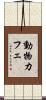 動物カフェ Scroll
