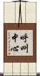 呼叫中心 Scroll