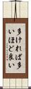 多ければ多いほど良い Scroll