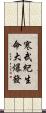 寒武紀生命大爆發 Scroll
